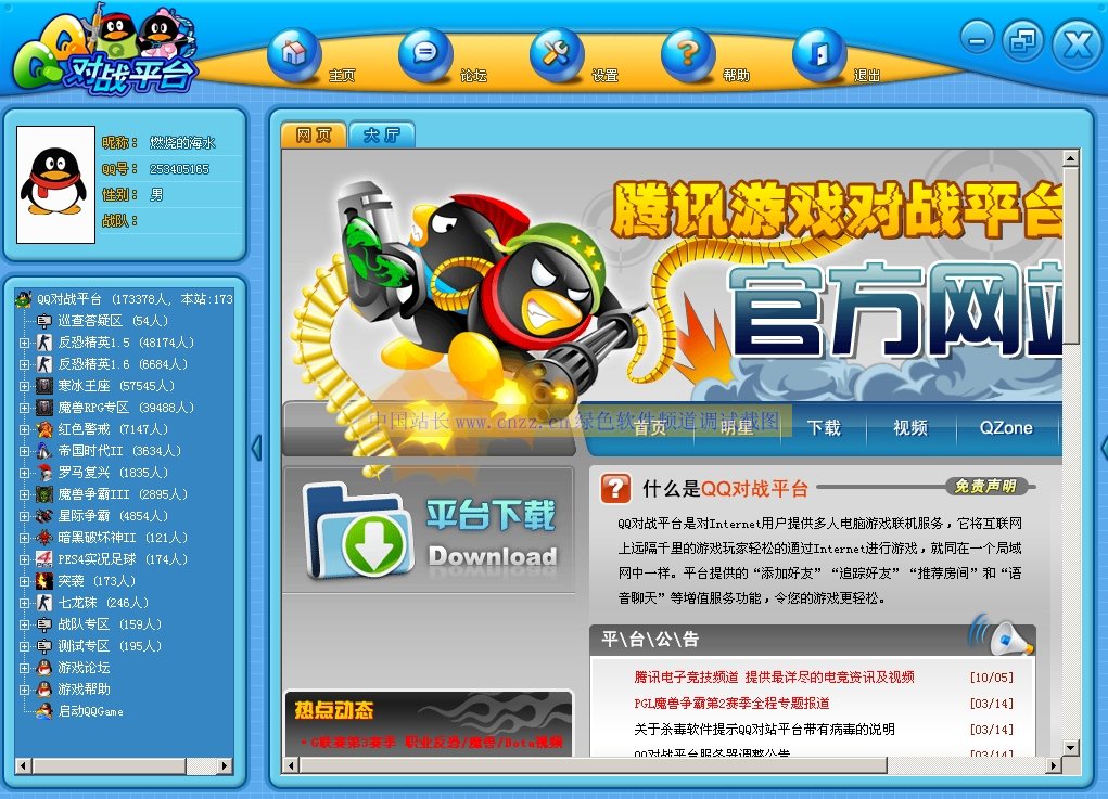 为什么关闭网络游戏_游戏网络关闭_手机游戏怎么关闭无法上网