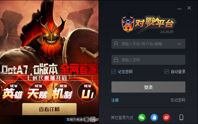 为什么关闭网络游戏_游戏网络关闭_手机游戏怎么关闭无法上网