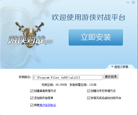 手机游戏怎么关闭无法上网_游戏网络关闭_为什么关闭网络游戏