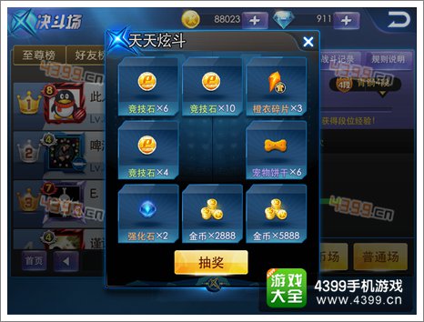 币赚人民手机游戏是真的吗_手机游戏怎么赚人民币_币赚人民手机游戏怎么玩