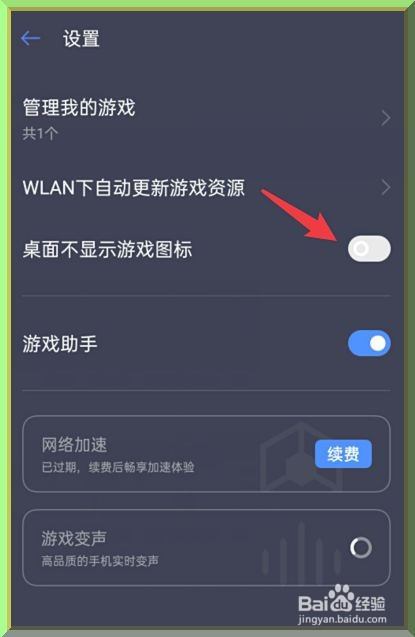 游戏闪退无提示_游戏闪退是不是手机坏了_手机玩游戏无响应闪退