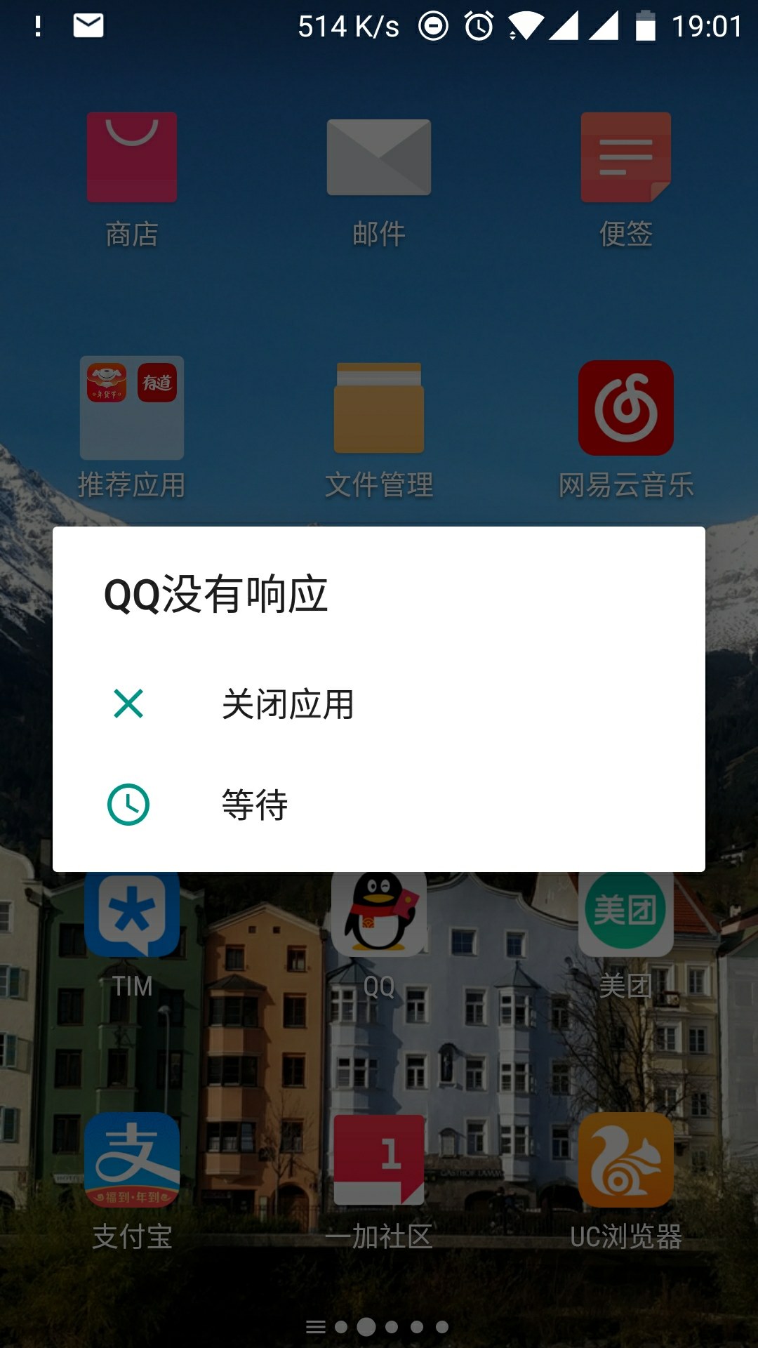 手机玩游戏无响应闪退_游戏闪退无提示_游戏闪退是不是手机坏了