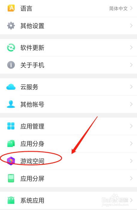 游戏闪退是不是手机坏了_手机玩游戏无响应闪退_游戏闪退无提示