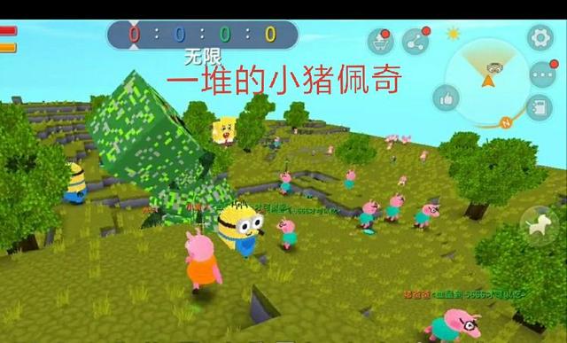 手机游戏解说小猪佩奇视频_小猪佩奇游戏版_小猪佩奇解说版