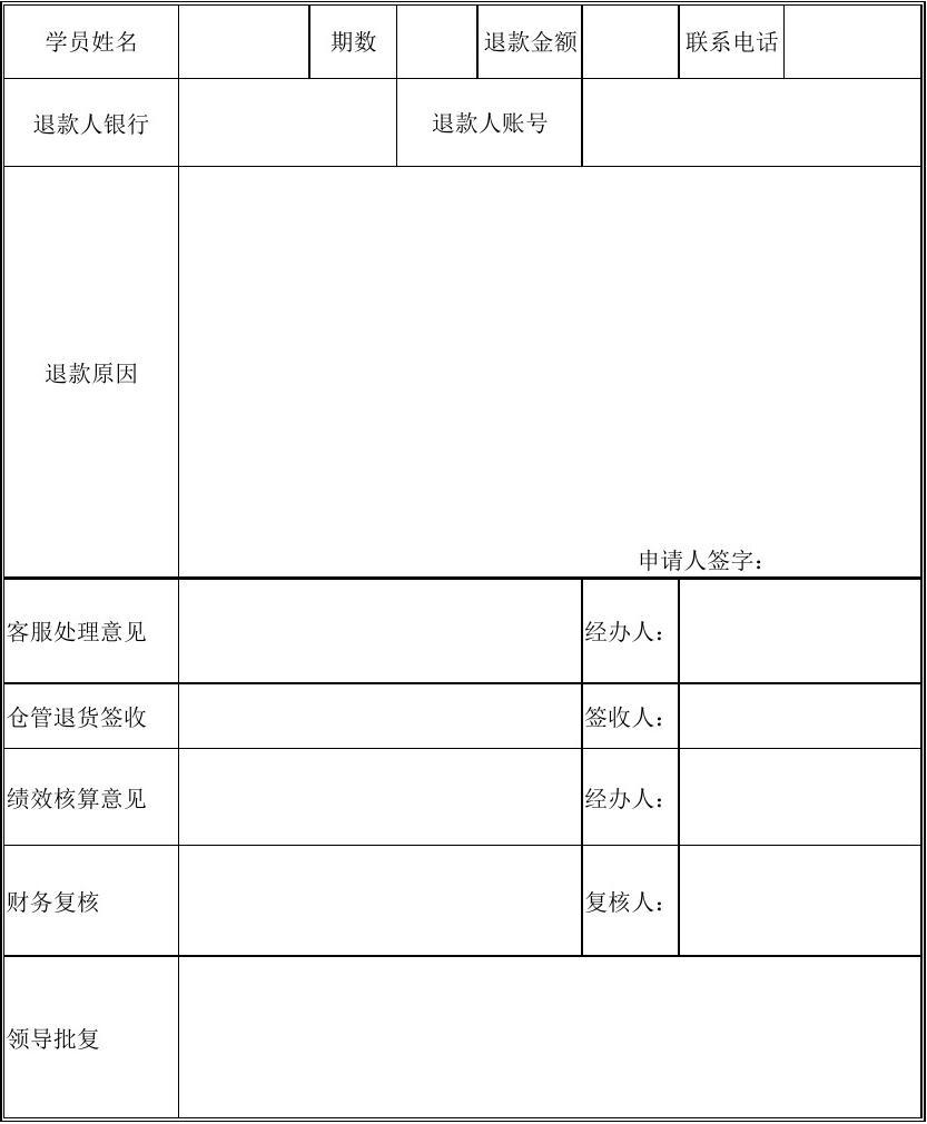 手机游戏退款明文规定_退款手机问题游戏怎么退_手机问题游戏退款
