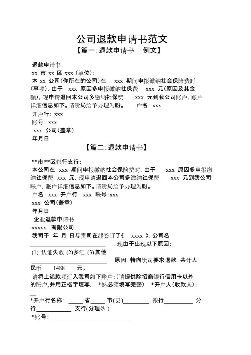 手机问题游戏退款_手机游戏退款明文规定_退款手机问题游戏怎么退