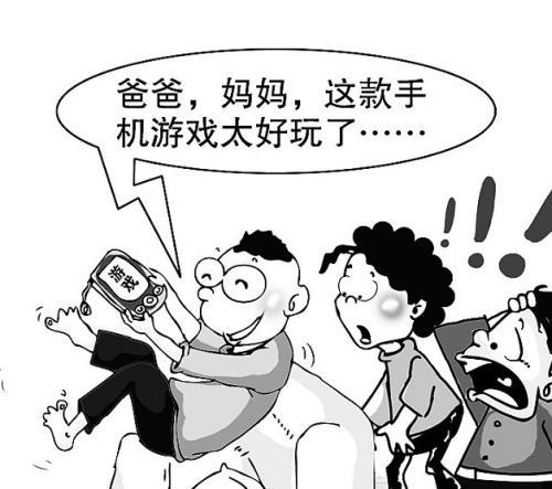 手机游戏调查报告_游戏调查报告作文_调查报告的app
