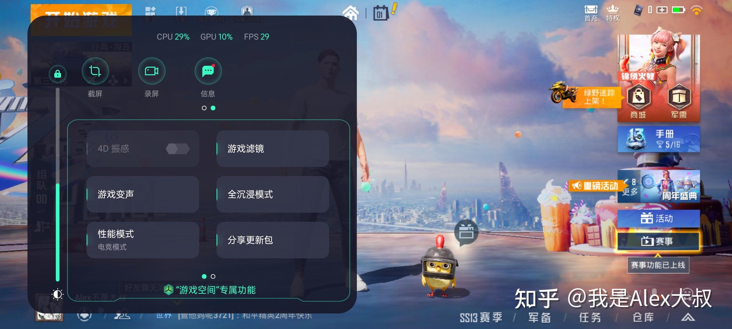 哪种手机屏幕适合玩游戏_手机玩游戏什么屏幕材质好_手机玩游戏什么材质屏幕好