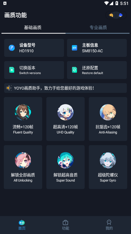 手机玩游戏什么屏幕材质好_哪种手机屏幕适合玩游戏_手机玩游戏什么材质屏幕好