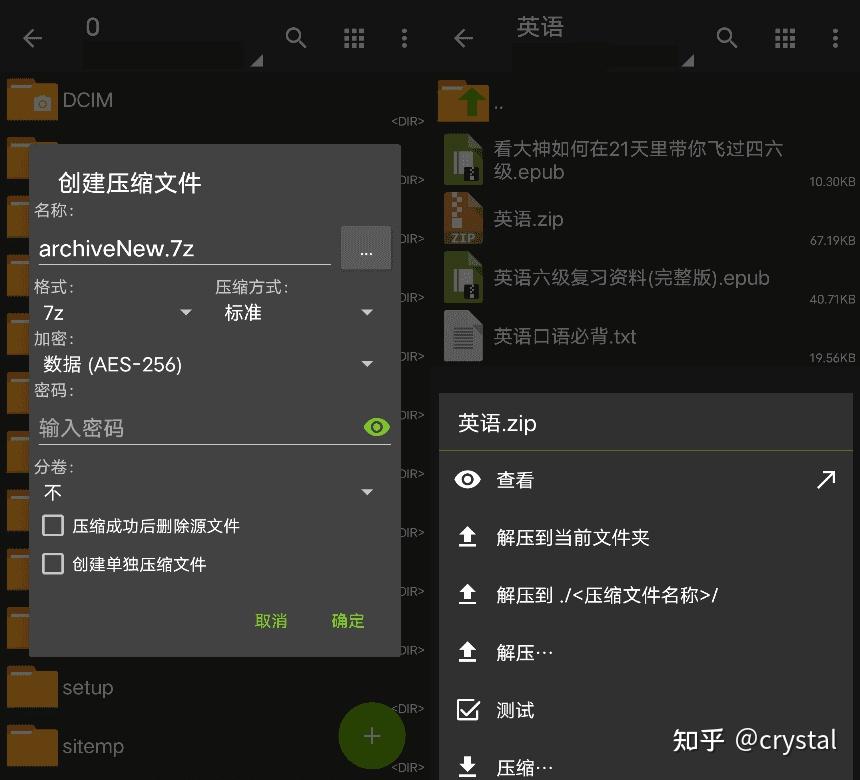 解压神器小游戏_解压神器安卓版下载_手机小游戏解压神器软件