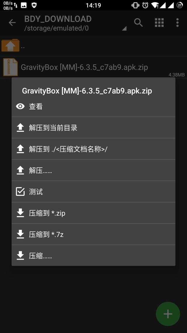 手机小游戏解压神器软件_解压神器小游戏_解压神器安卓版下载