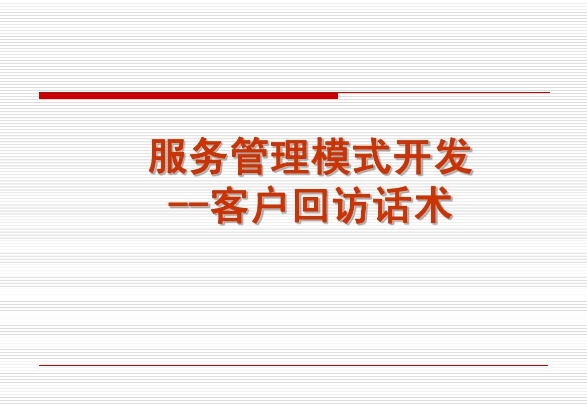 角色扮演销售产品_角色扮演手机小游戏_手机销售角色扮演游戏