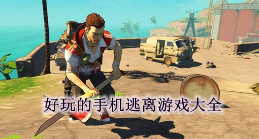 原来的手机游戏_旧款手机游戏_手机游戏原