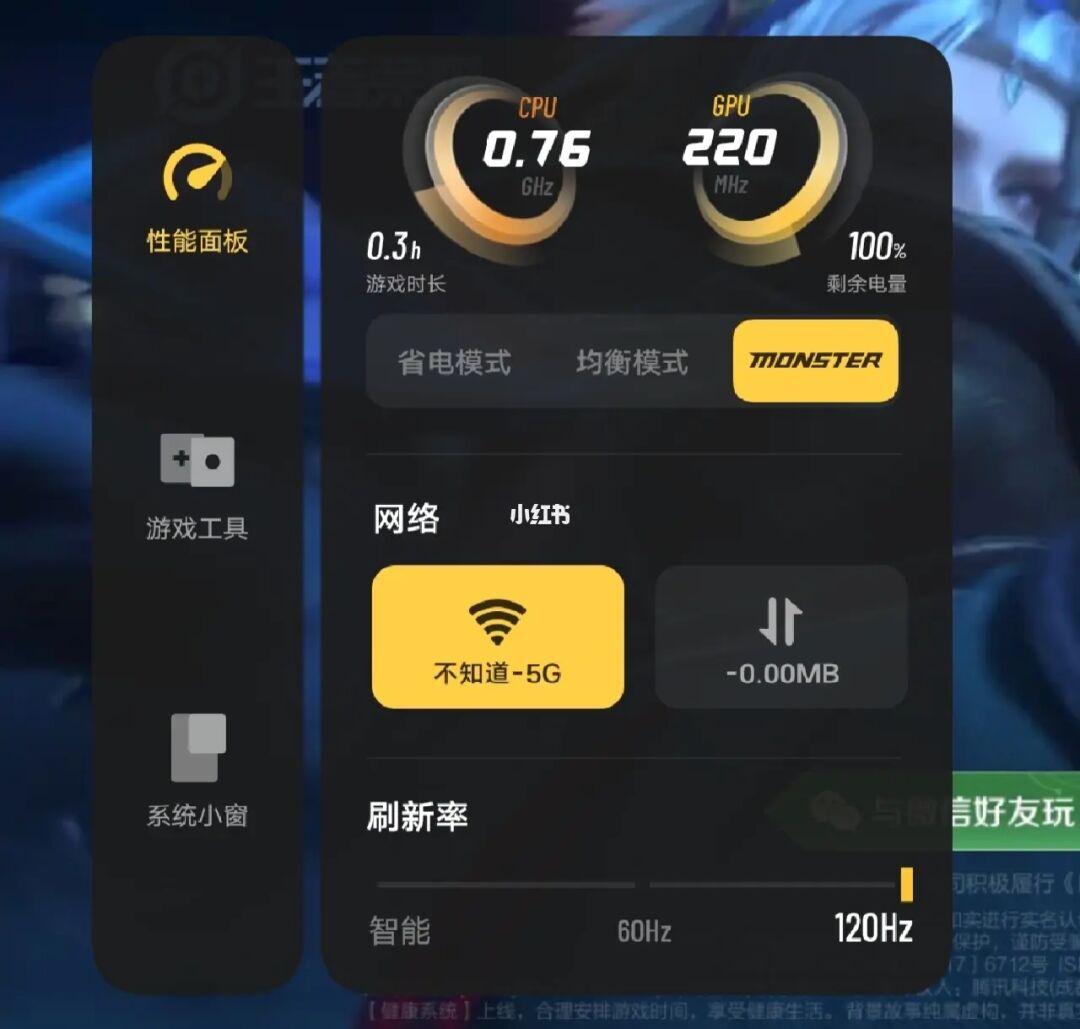 手机性能监测游戏软件_手机监测游戏帧数的软件_手机游戏内性能监测的软件