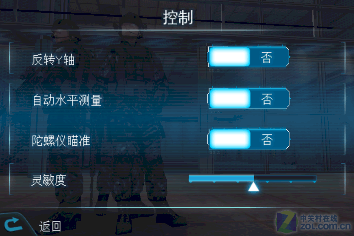 手机游戏无法使用陀螺仪_游戏陀螺仪用不了怎么回事_游戏陀螺仪不能用怎么办