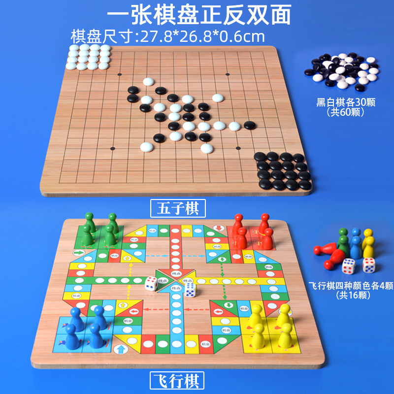 棋盘游戏大全有哪些_手机棋盘游戏下载大全_棋盘大全app