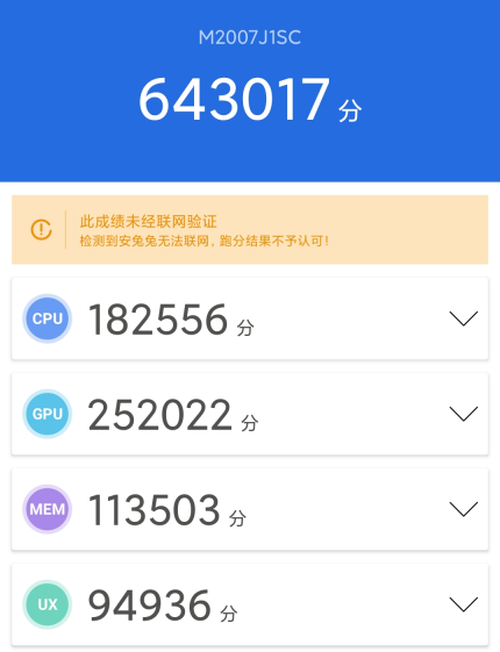 闪存对手机玩游戏影响大吗_手机闪存影响游戏吗_闪存影响手机游戏帧数吗