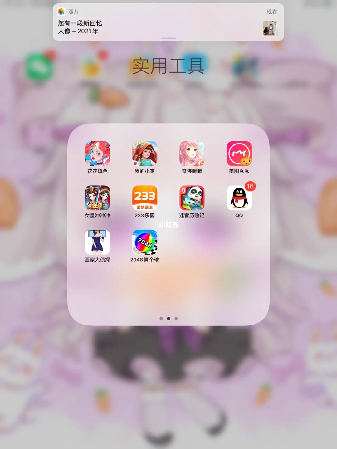 瓢虫少女手游_手机游戏瓢虫_有没有关于瓢虫的游戏呀
