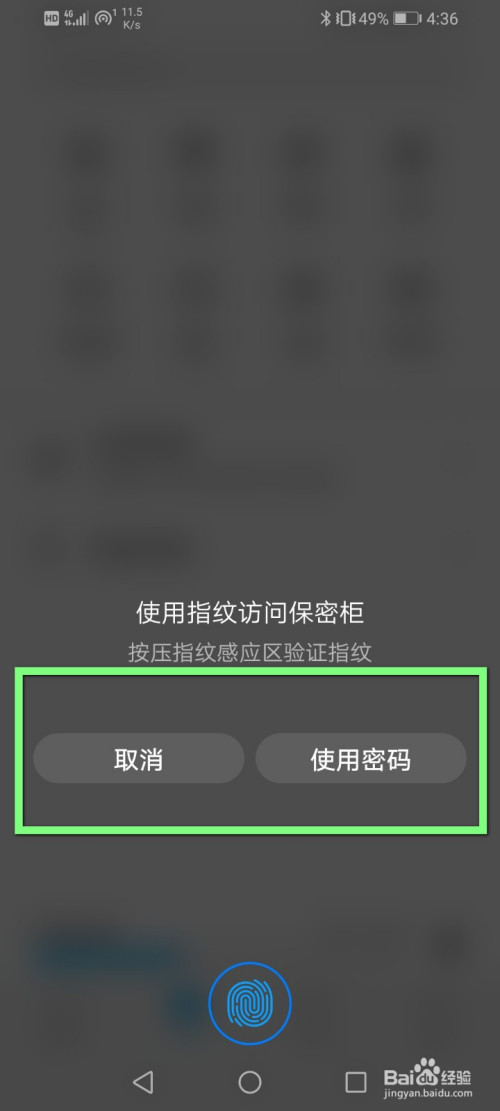 隐藏应用的软件游戏_隐藏叫软件手机游戏怎么设置_手机隐藏游戏的软件叫什么