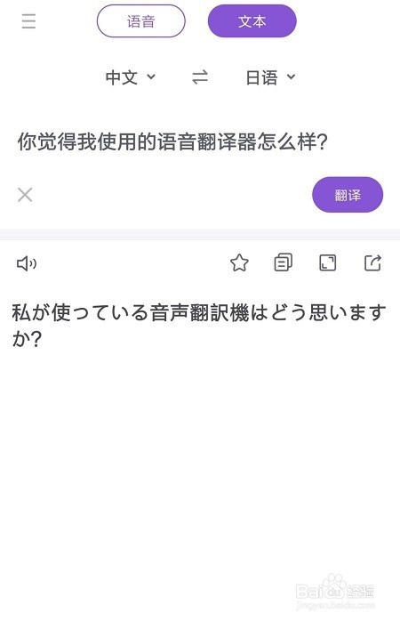 日文游戏翻译工具手机_日文游戏翻译器手机_手机日文游戏翻译