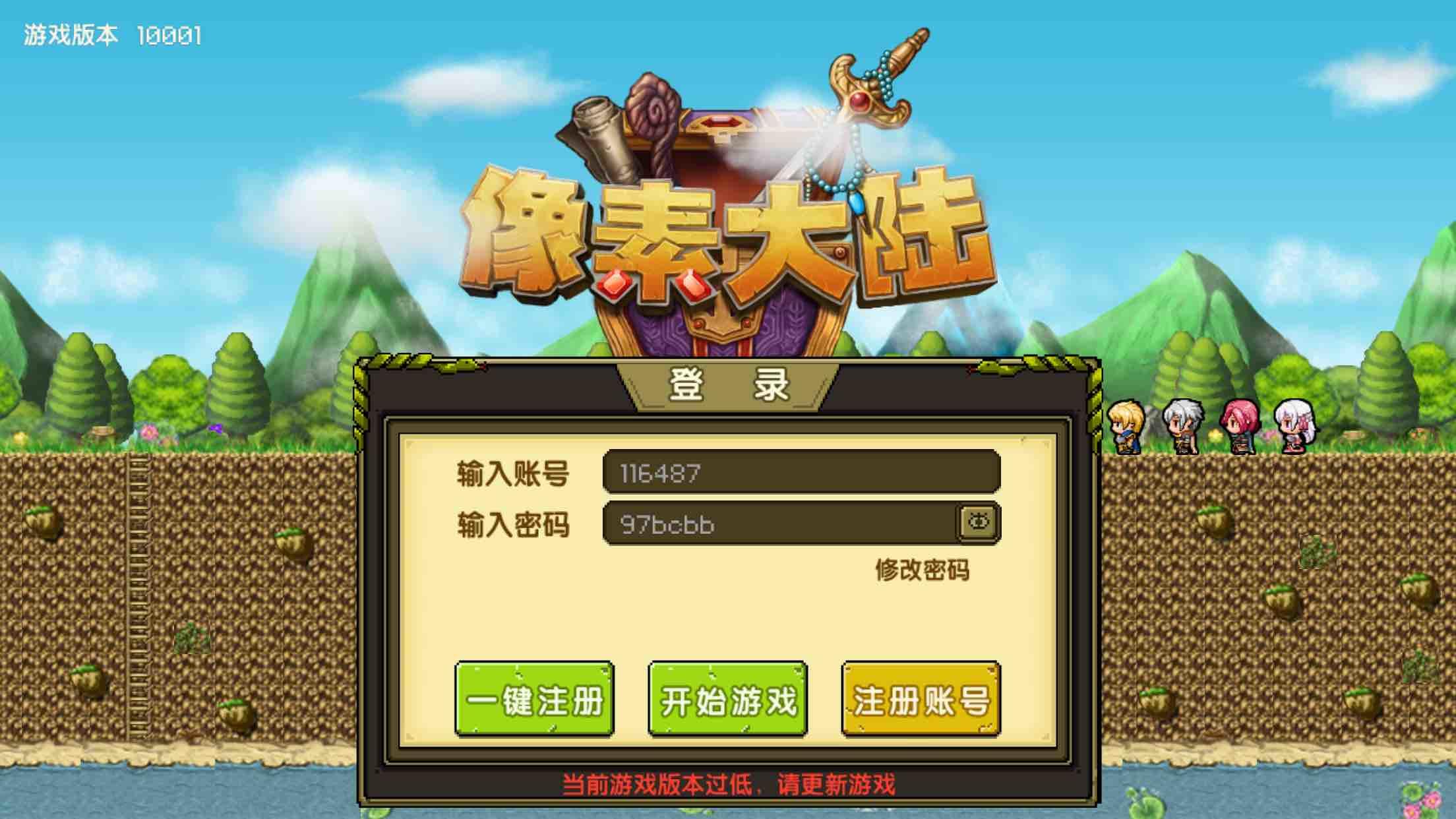 手机游戏移动怎么下载不了_移动安卓游戏_移动版游戏