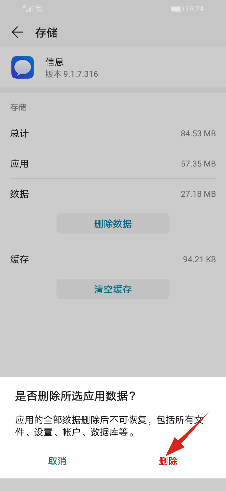 手机安装游戏_手机游戏下不了该咋办呀_手机游戏安装不了怎么办