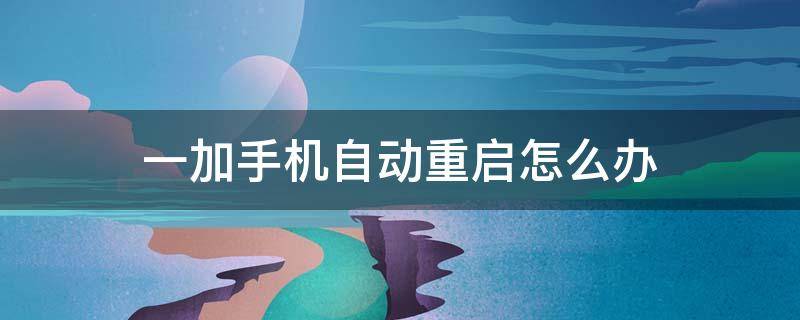 手机游戏下不了该咋办呀_手机安装游戏_手机游戏安装不了怎么办