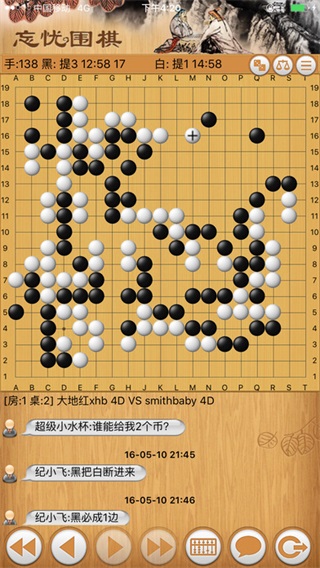 围棋下载手机版本_中国游戏中心手机版下围棋_围棋下载app