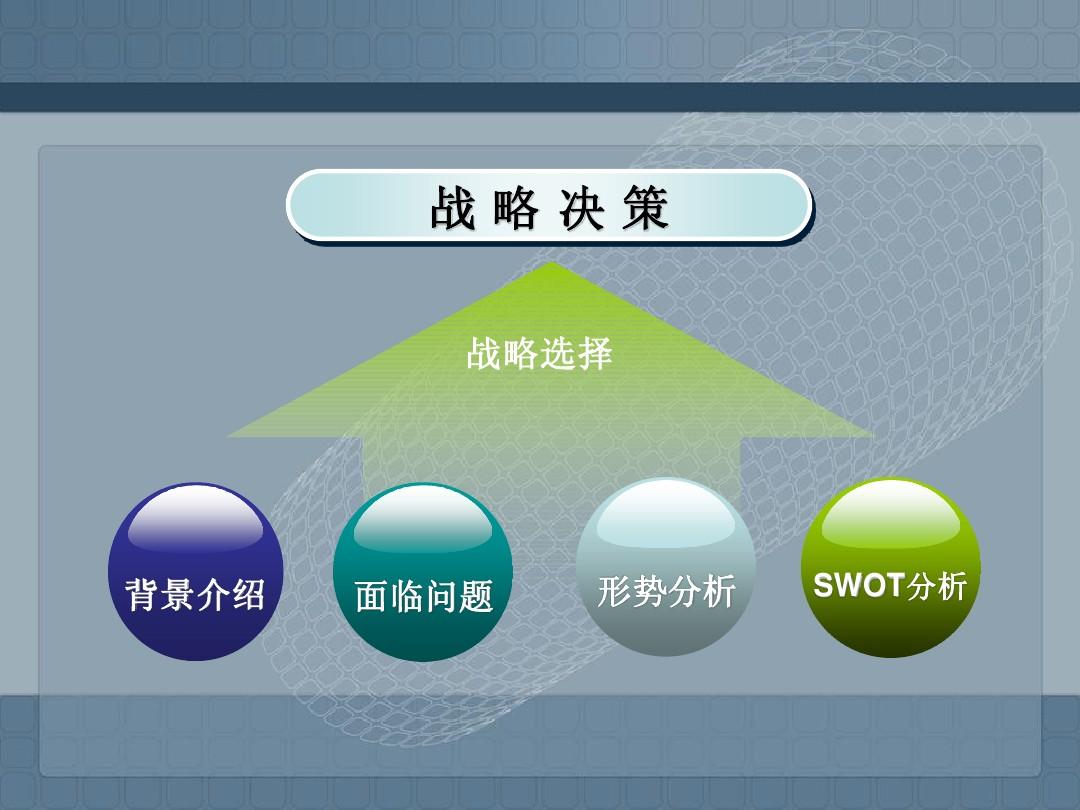 战略现代手机游戏排行榜_手机现代战略游戏_现代战略游戏排行