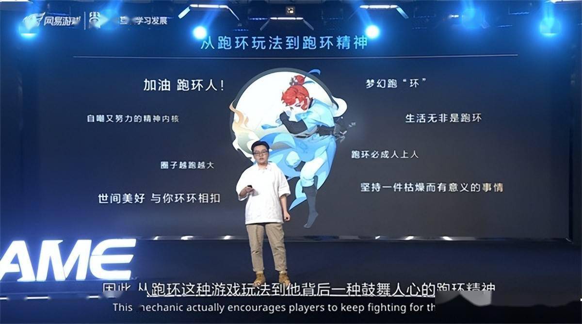 华为游戏峰会_手机游戏峰会_2021游戏峰会