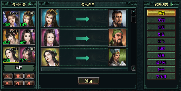 游戏知己是什么意思_知己手机游戏_知己手机游戏官网