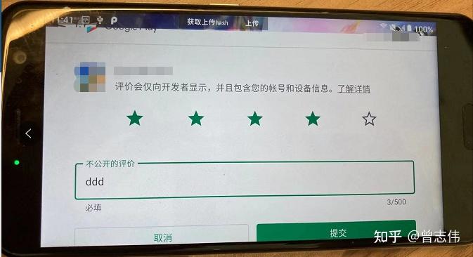 手机游戏辅助器安全吗知乎_知乎助手模块_知乎助手怎么用