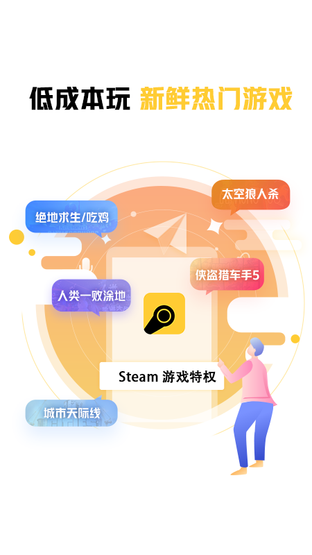 破解手机游戏大全_手机游戏vip破解_破解手机游戏app