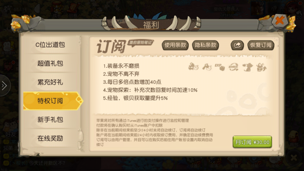 破解手机游戏app_手机游戏vip破解_破解手机游戏大全