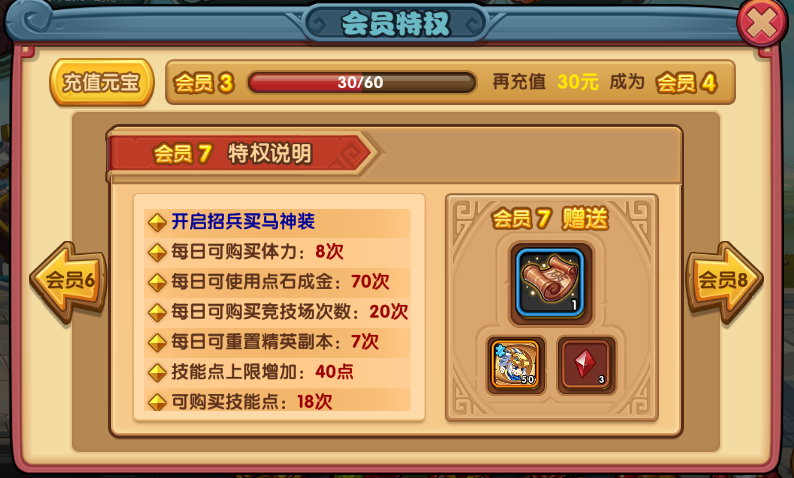 手机游戏vip破解_破解手机游戏app_破解手机游戏大全