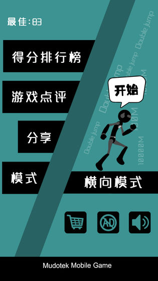 物理手机小球游戏叫什么_手机物理类小游戏_手机游戏物理小球