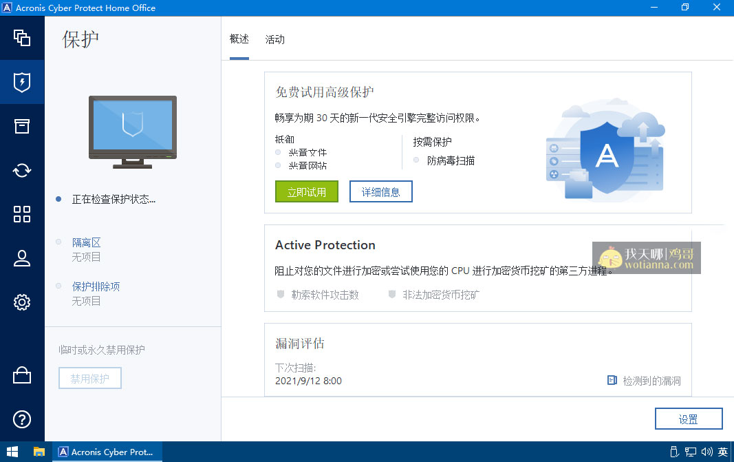 手机游戏数据恢复的软件_恢复游戏数据的软件_恢复软件数据手机游戏怎么弄