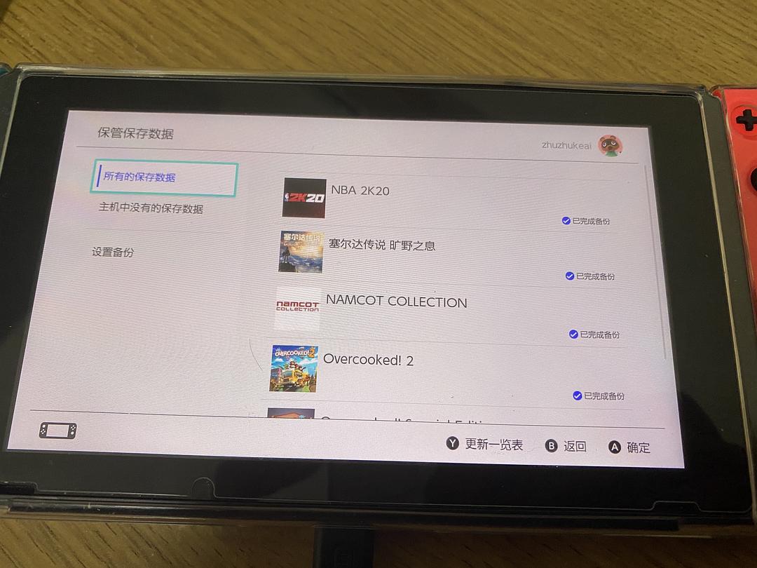 手机游戏数据恢复的软件_恢复游戏数据的软件_恢复软件数据手机游戏怎么弄