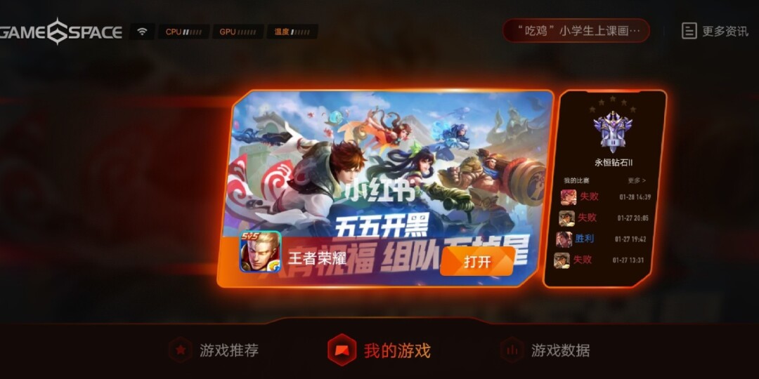 双人合作游戏手机_双人小游戏集合软件_手机双人游戏集合