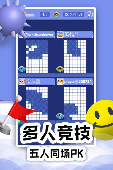 手机扫雷游戏代码_扫雷游戏程序代码_扫雷的程序代码