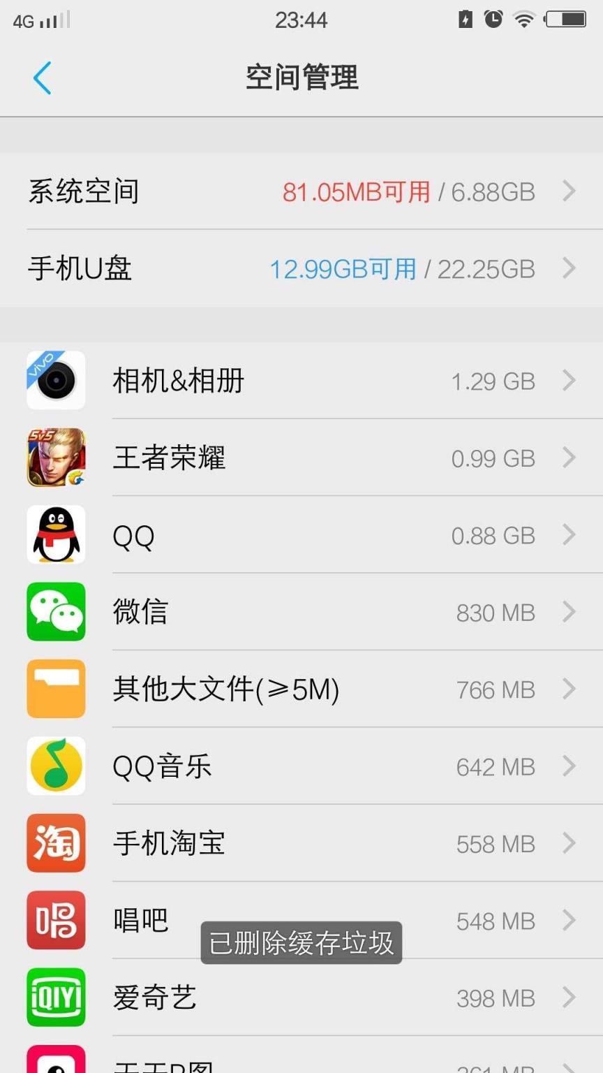 要内存条玩加手机游戏会怎么样_手机玩游戏要不要加内存条_加内存玩游戏快吗