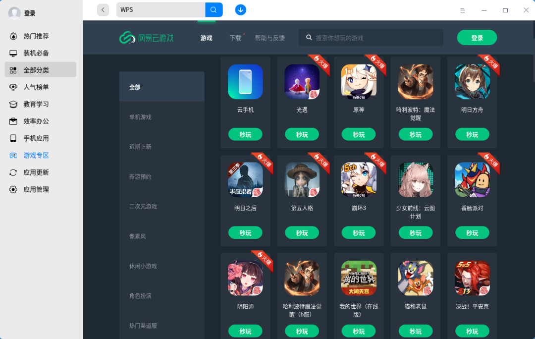 战地前线手游下载中文_手机如何下载战地前线游戏_前线战争小游戏