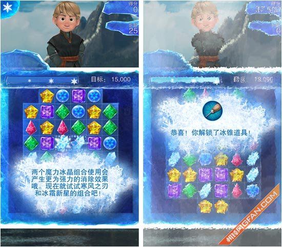 手机益智类游戏冰雪奇缘_冰雪奇缘小游戏大全_冰雪益智奇缘类手机游戏大全