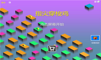 让手机吃鸡变流畅的软件_手机喂鸡游戏_手机玩吃鸡游戏怎么调试好