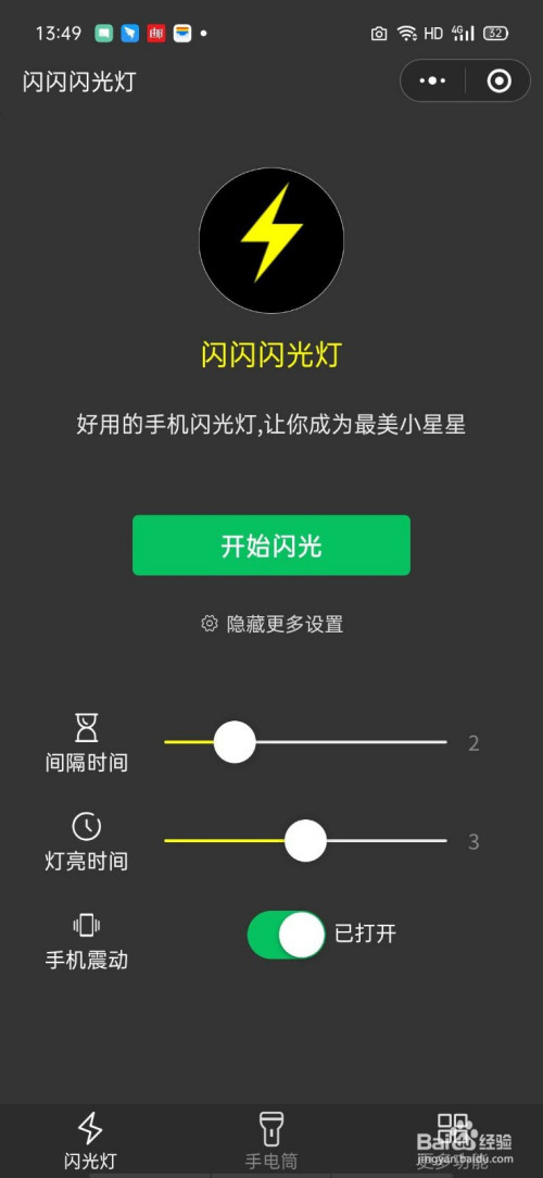 手机信号变红什么原因_手机游戏信号一格_手机玩游戏时信号变红