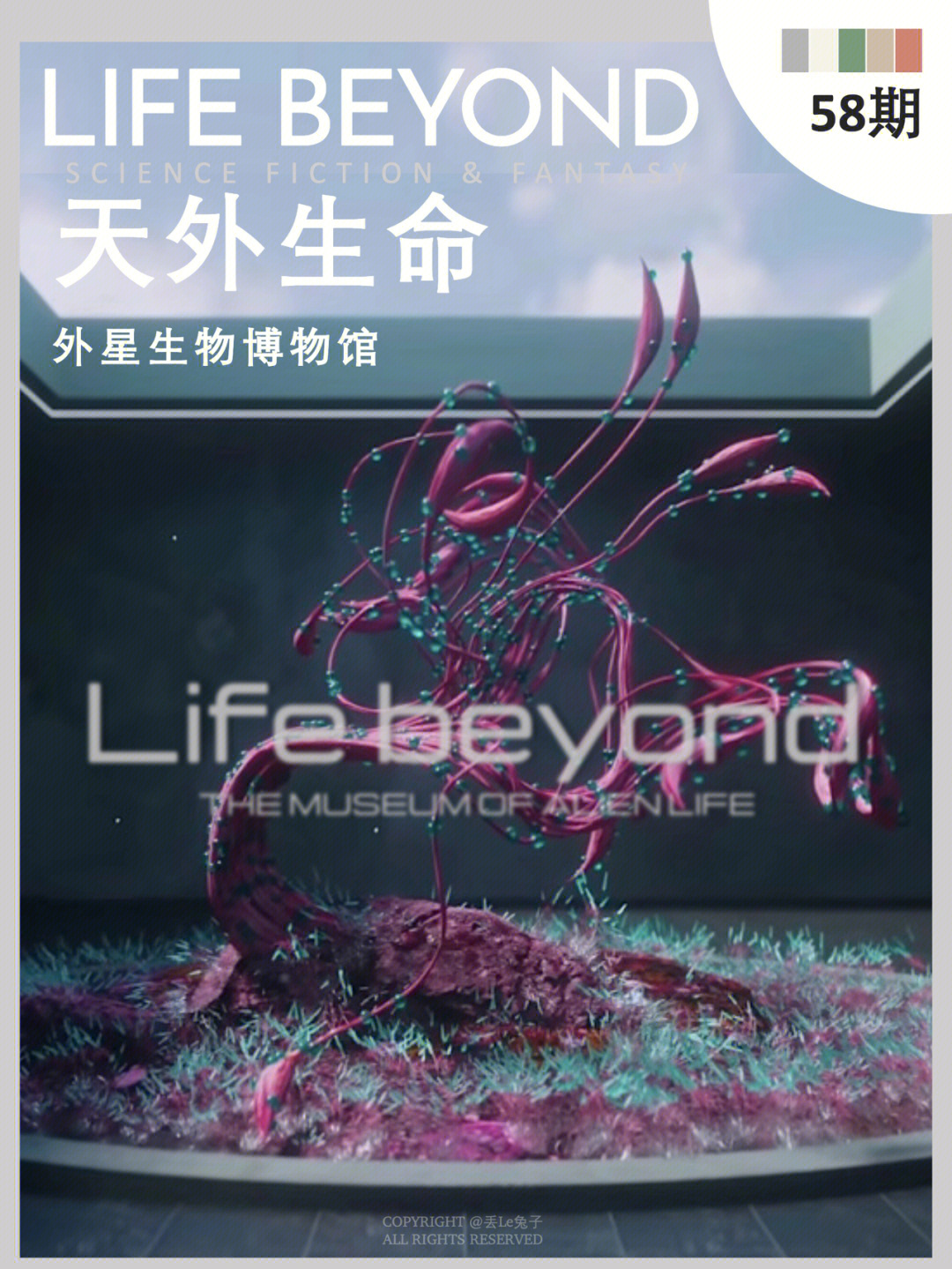 好玩的外星生存游戏_外星生存游戏手机版_手机游戏外星生存