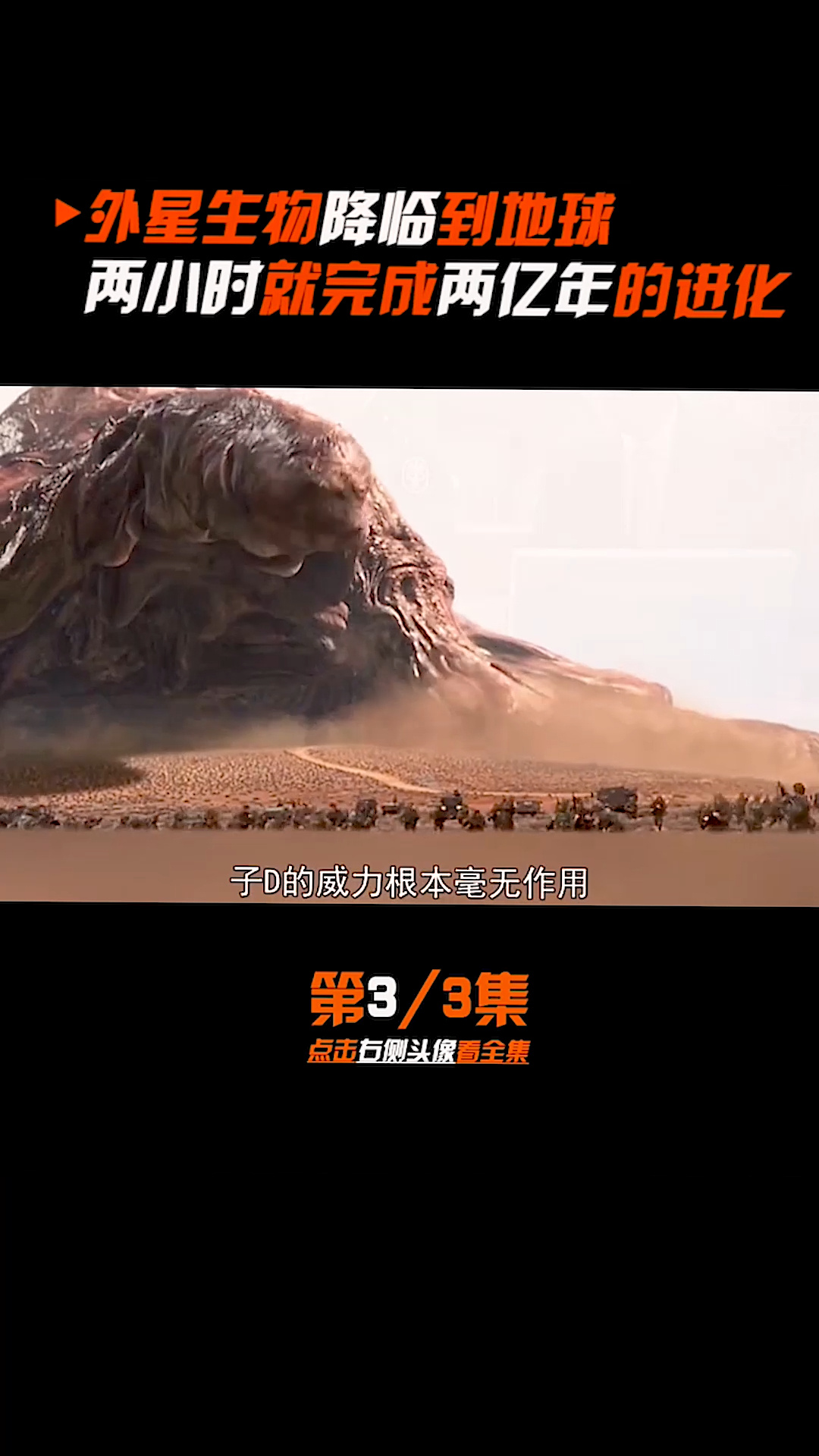 手机游戏外星生存_外星生存游戏手机版_好玩的外星生存游戏