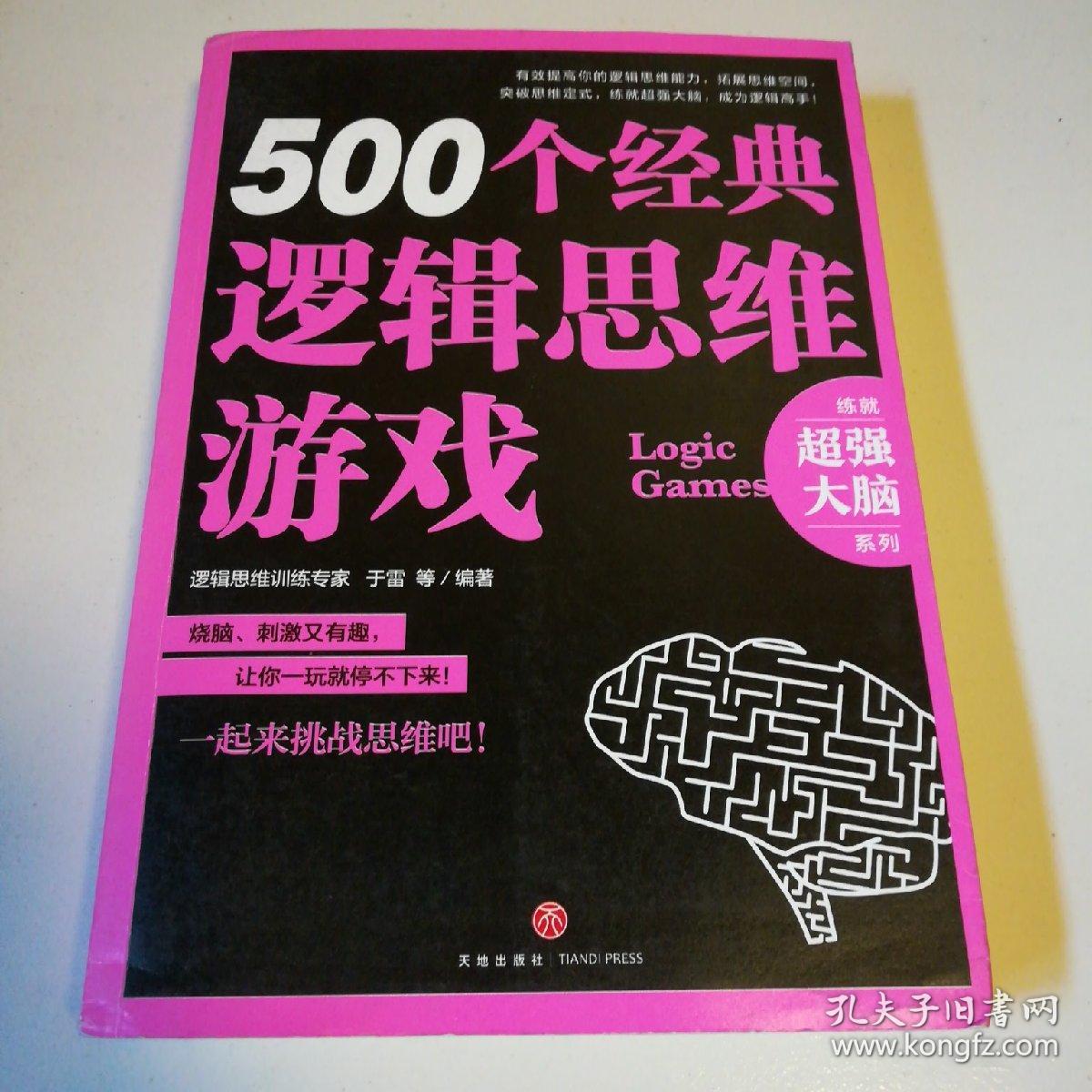 手机游戏拓展_拓展玩的游戏_拓展手机游戏推荐