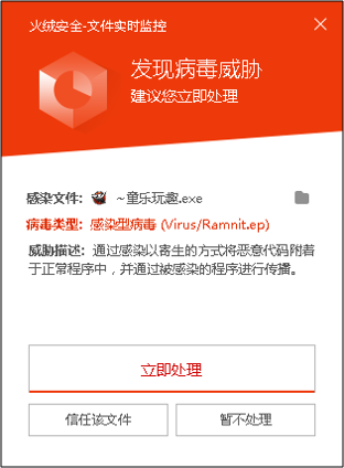 手机游戏病毒感染全世界_手机上的病毒小游戏在哪里_手机病毒游戏叫什么