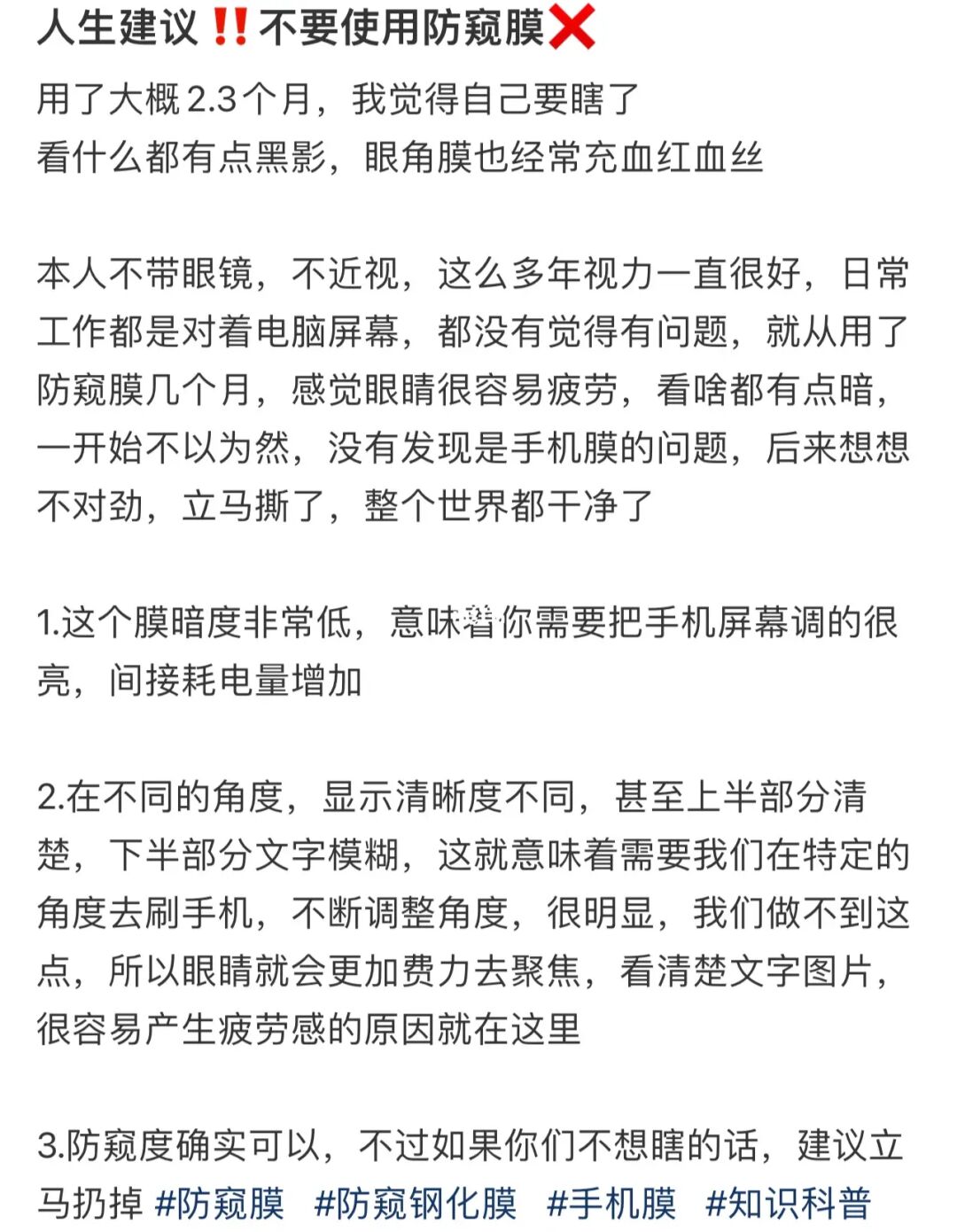 模糊显示手机游戏怎么关闭_模糊显示手机游戏怎么设置_手机显示游戏模糊